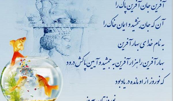 عکس نوشته پروفایل قاصدک