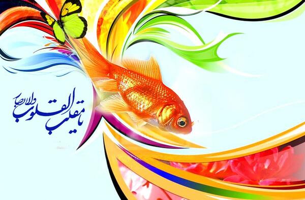 عکس نوروز با کیفیت