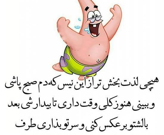عکس خنده دار اگنس
