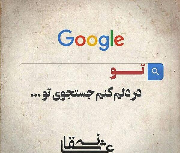 عکس خنده دار اگنس