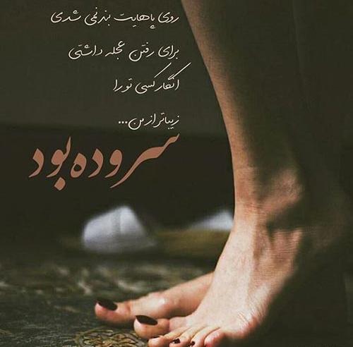 عکس خنده دار اگنس