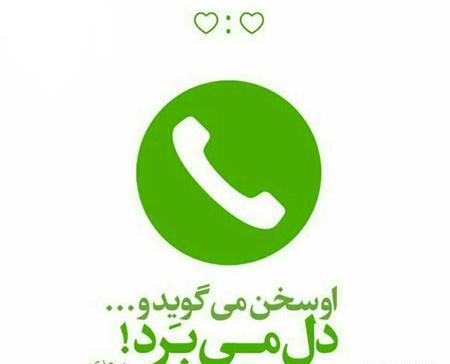 عکس خنده دار اگنس