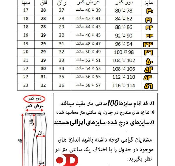 عکس شلوار زغال سنگی
