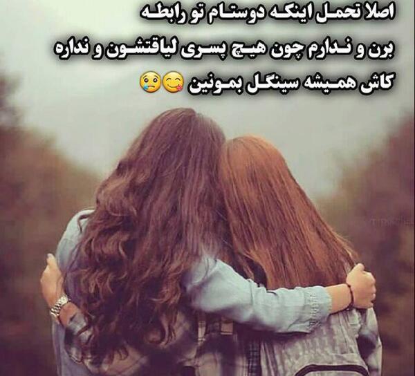 عکس نوشته دوست دارم جلال