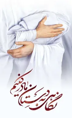 عکس اربعین محرم