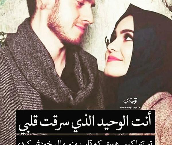 عکسهای حجاب نوشته
