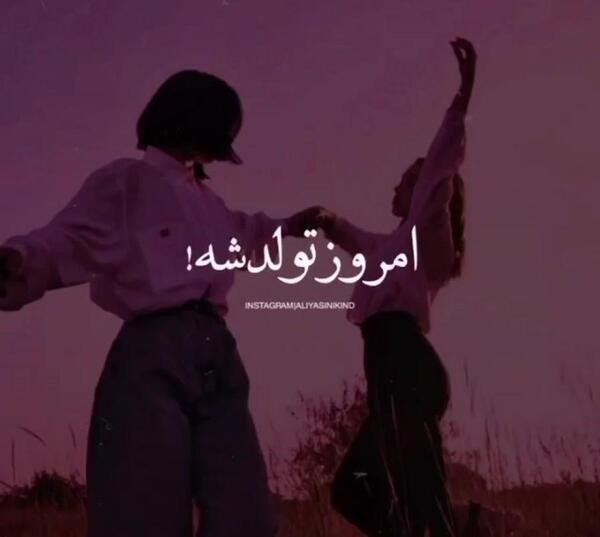 عکس رفیق ریحانه