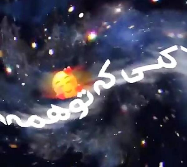 عکس رفیق ریحانه