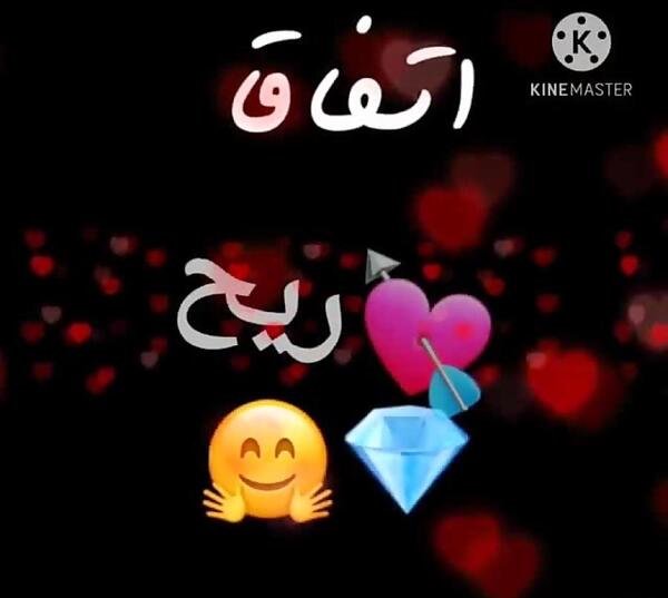 عکس رفیق ریحانه