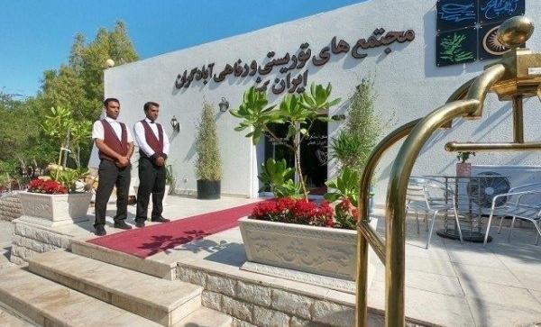 عکس های هتل آبادگران کیش