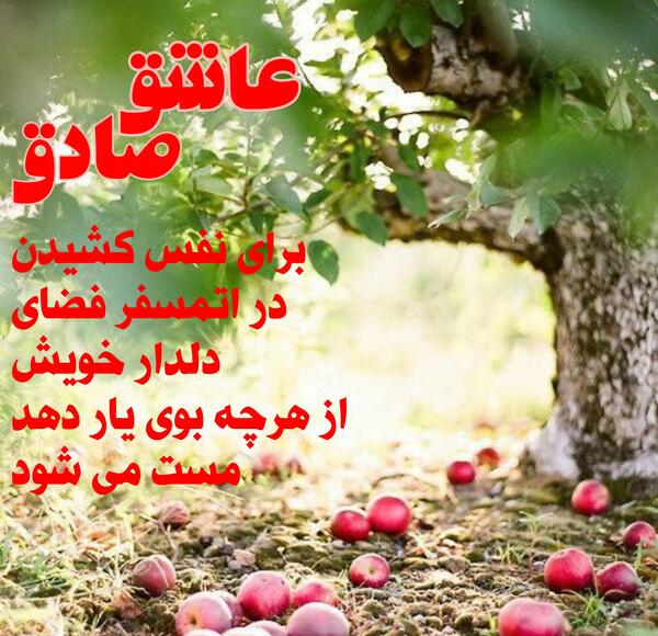 عکس نوشته سلام حضرت دلبر