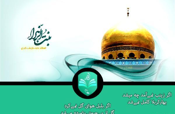 عکس نوشته سلام حضرت دلبر