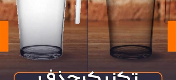 عکس پس زمینه ظروف