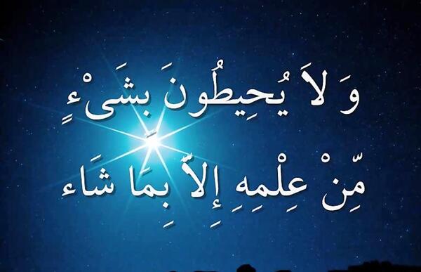 دانلود عکس آیت الکرسی با کیفیت بالا