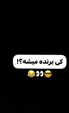 عکس ناراحتی جیسو