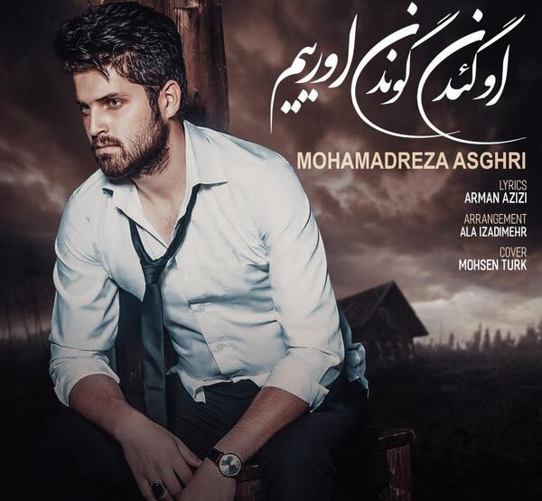 عکس مجری زن وی او ای