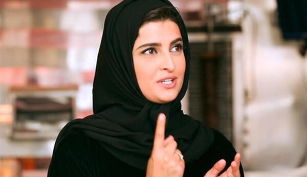 عکس مجری زن وی او ای