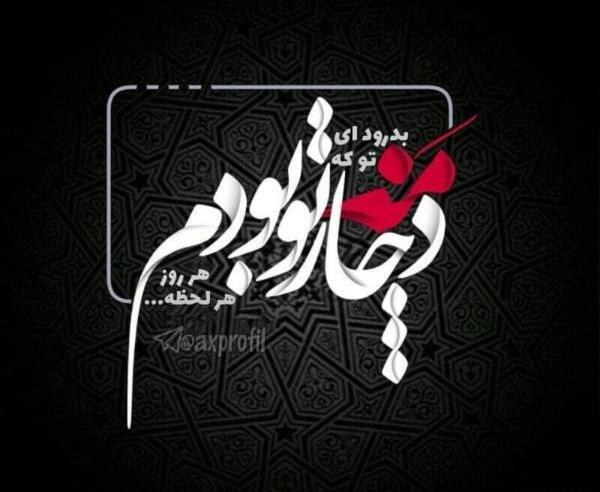 عکس پروفایل واتساپ قلب شکسته