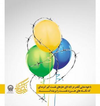 عکس تصاویر مفهومی حجاب