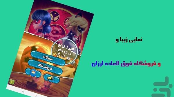 عکس دختر کفشدوزکی و گربه ی سیاه قسمت اخر