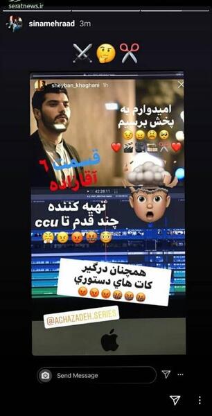 عکس نوشته های سینا