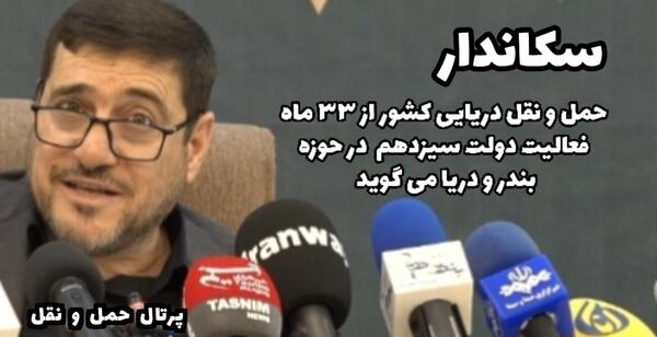 عکس قطار صبا اتوبوسی دو طبقه