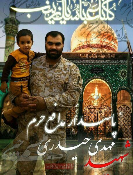 عکس شهید آژند