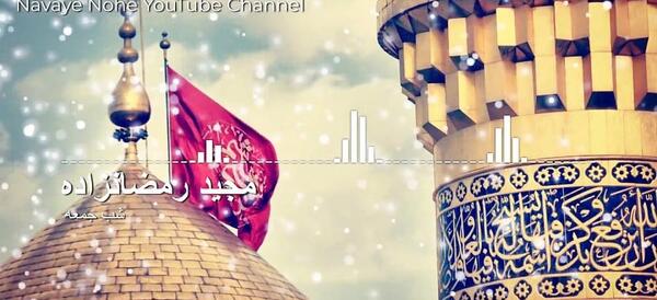 عکس امام حسین خدا