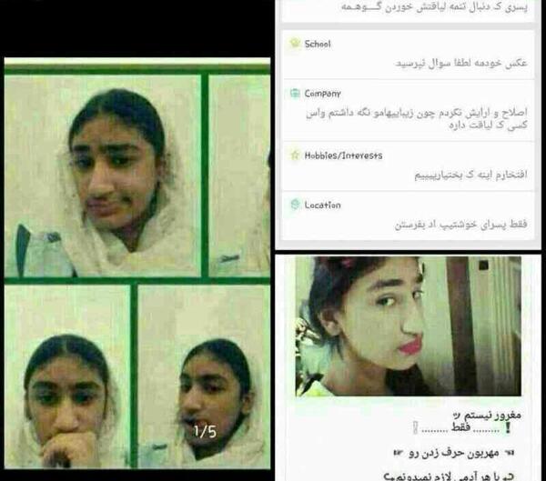 عکس خودکشی از ساختمان