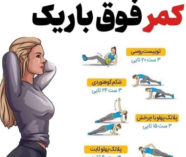 ایده عکس ویسگون