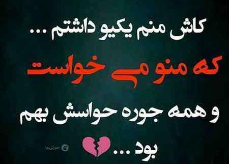 عکس نوشته تیکه دار مهم نبودن