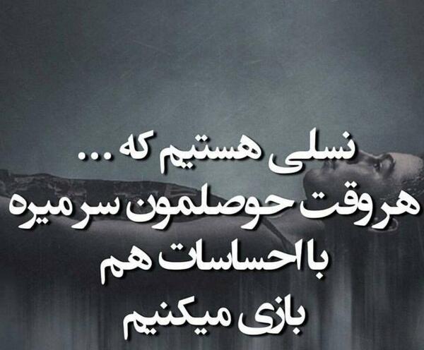 عکس نوشته تیکه دار مهم نبودن