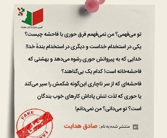 عکس نوشته جملات صادق هدایت