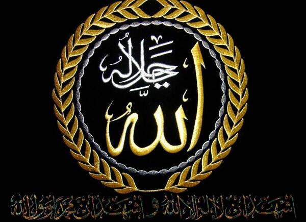 عکس الله تصاویر زیبا