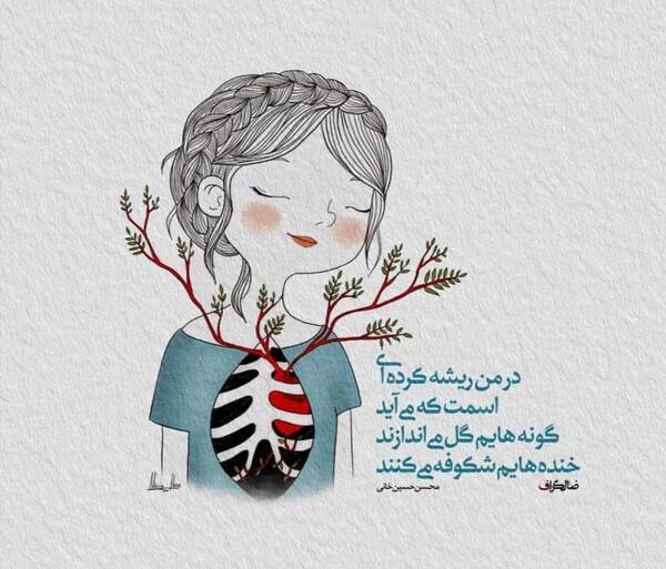 عکس پروفایل دخترونه پاییزی فانتزی