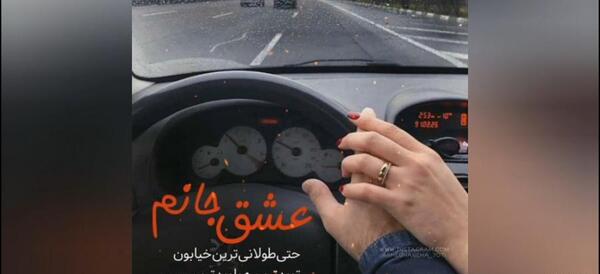 عکس رمانتیک احساسی