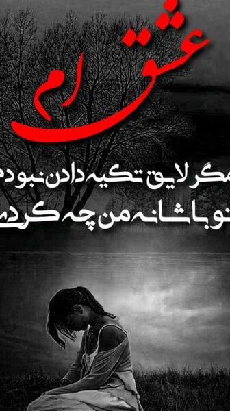 عکس رمانتیک احساسی