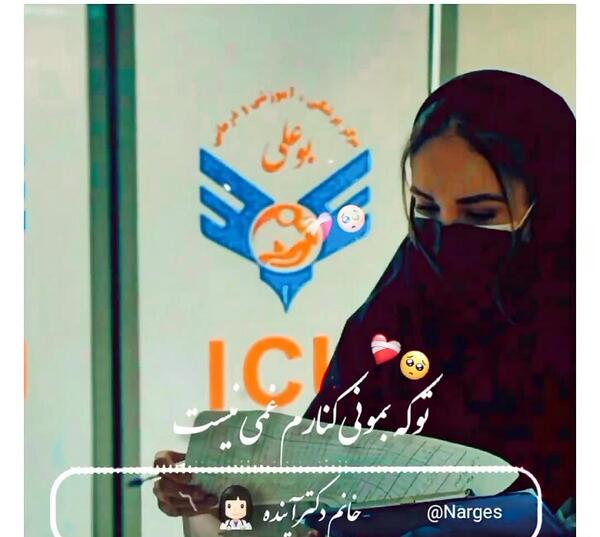 عکس خانم دکتر برای پروفایل