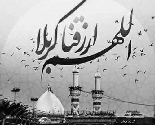 عکس نوشته جان اقام سنه قربان اقام