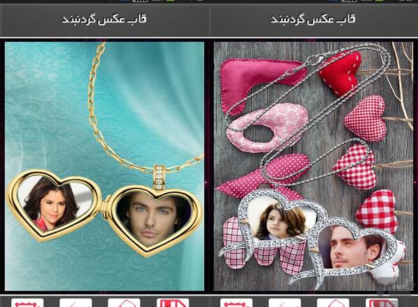 عکس گردنبند عاشقانه