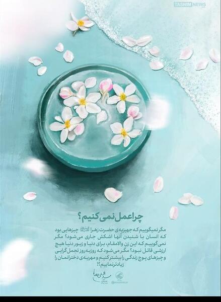 عکس سکه و مهریه