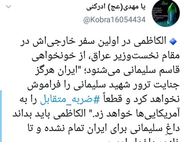 عکس نوشته مهدی عج