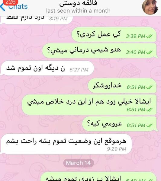 عکس مجری فوت شده