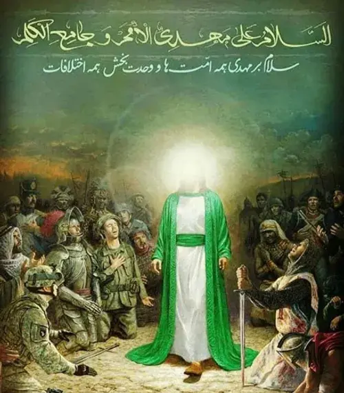 عکس از ظهور امام زمان