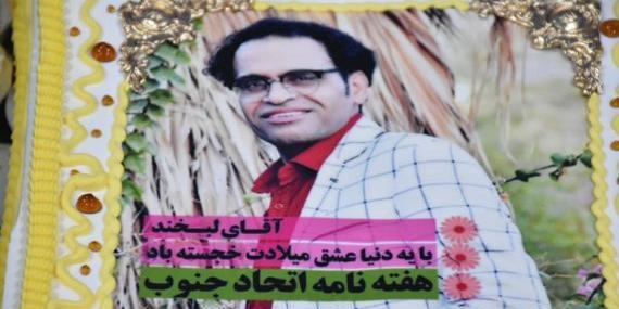 عکس حسن غلامی وهمسرش