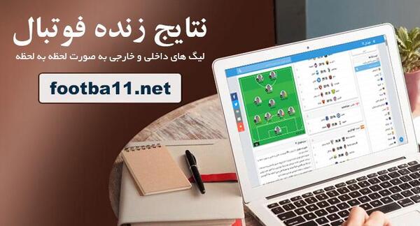 عکس بازیکنان تیم شاهین