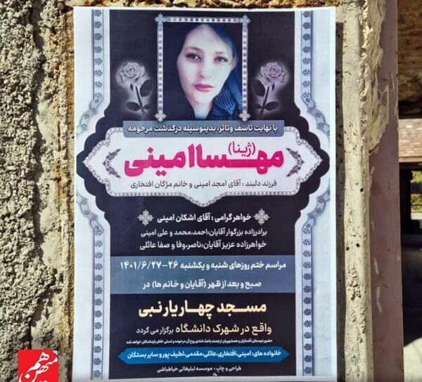 عکس مهسا نادری