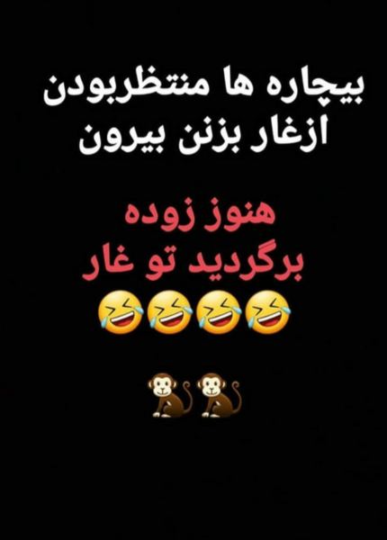 عکس نوشته هری بابا