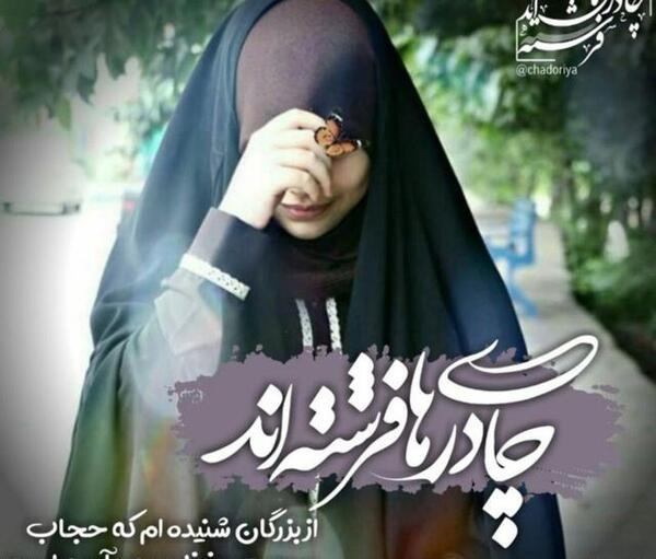 عکس حجاب روسری