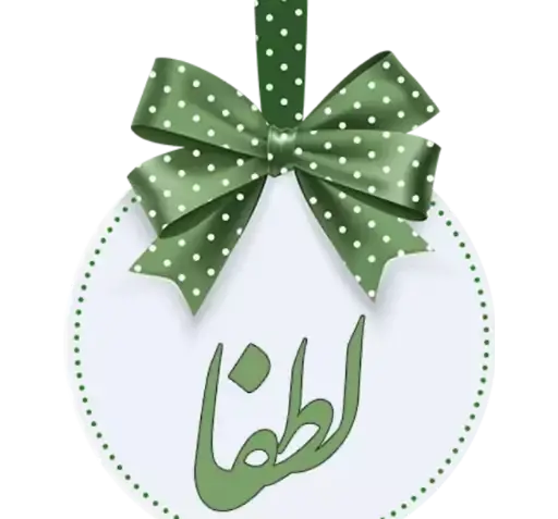 عکس استیکر قشنگ